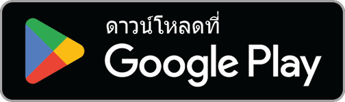 ดาวน์โหลดแอปสำหรับ Android
